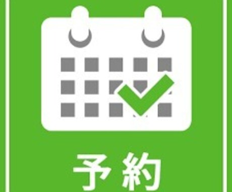 忙しい幹事必見！飲み会のお店探し、代行予約します ご要望を聞き大阪の最適なお店提案、代行予約します！ イメージ1