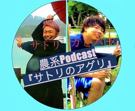 就農希望者必見！！就農相談に乗ります 就農、土づくり、農業に関するご相談なんでも イメージ1