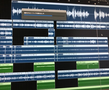 あなたの楽曲を素敵に仕上げます オリジナル曲、歌ってみた等のMix、マスタリング承ります。 イメージ1
