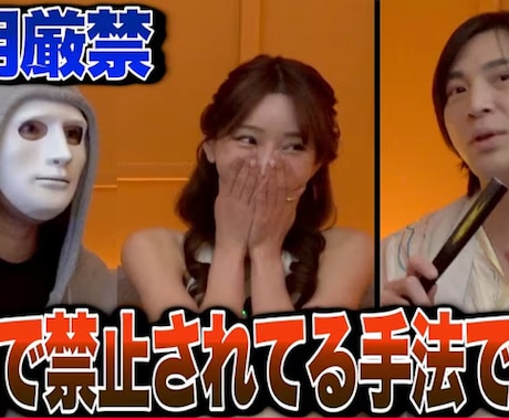 Youtubeで話題！武則天先生が直接占います 世界最強の占い「子平推命」でばっちり占います。 イメージ1