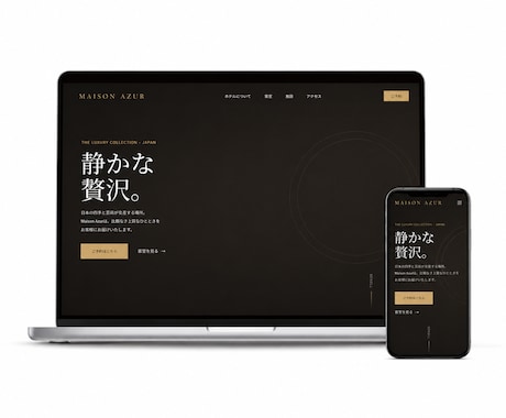 ホームページ制作します すぐに納品！格安！個人・企業向け イメージ1