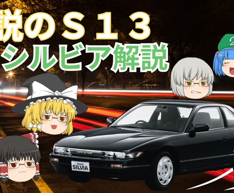 ゆっくり解説動画制作します 構成～台本作成まで丸投げOK! イメージ2