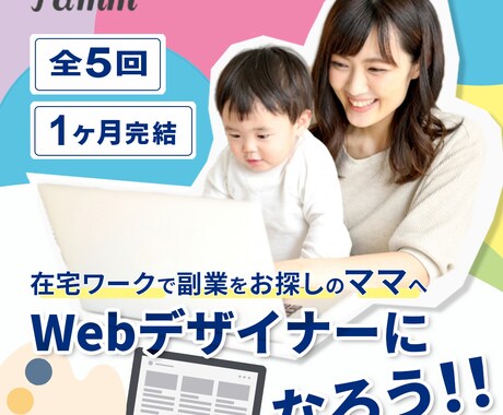 バナー作成いたします 理想のデザインを形にできるよう丁寧なサービスを心掛けます。 イメージ1