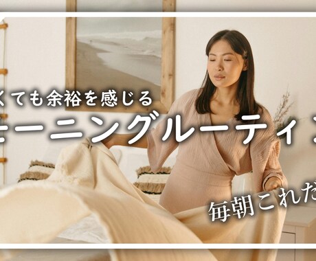 映えるYouTubeサムネイルをデザインいたします おしゃれなデザインで軽微な修正は無制限で安心です！ イメージ2