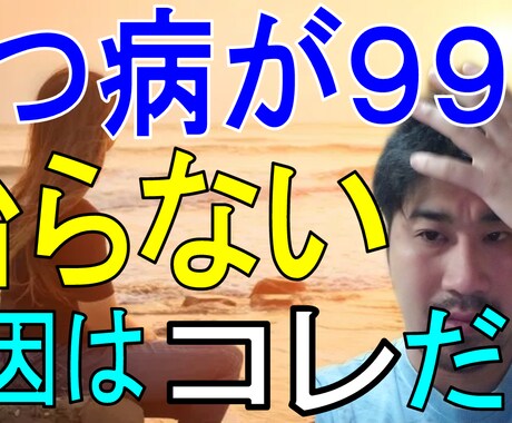 不安な気持ち相談にのります 不安な気持ちには原因があります イメージ1