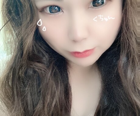 貴方のお話相手になります 寂しがりやの貴方のお話相手になります♡恋愛、相談、愚痴OK！ イメージ1