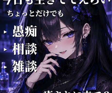 今日も生きててえらい！あなたの居場所になります 落ち着く低音ボイスであなたの心を癒します。 イメージ1