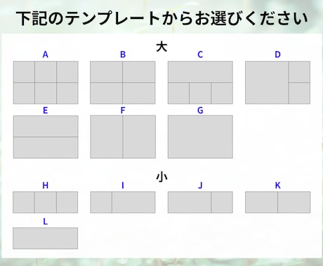 LINEリッチメニュー作成いたします LINE公式の運用経験あり！リッチメニューの設置代行も可 イメージ2