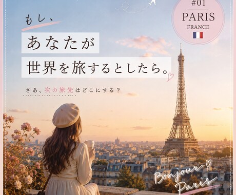 SNSの投稿画像をおしゃれに作成します 目を引くおしゃれなSNS投稿画像を丁寧に制作します！ イメージ1