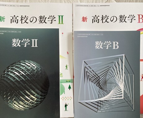 基礎数学をオンデマンド家庭教師（紙面）で解説します とも君が苦手単元を確認し、解答・解説にて基礎固めを支援します イメージ2