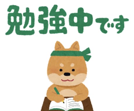 現役公認会計士が資格受験生に合格の近道を伝授します 合格のための勉強法や思考方法について、ポイントを伝授します。 イメージ1