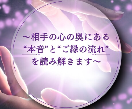 九星であの人の本音を読み解きます あの人の心の中、九星でそっと鑑定し イメージ1