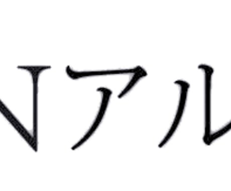 印刷物に関わるデザインをやっております 中学からデザイン歴13年。専攻が別ですが、一応美大卒です。 イメージ2