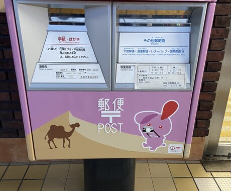 1週間（合計3通）手書きで文通いたします 早くお返事が欲しい方に向けて全集中でやりとりします！！！ イメージ1