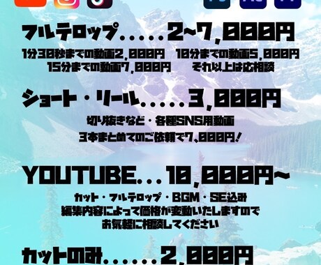 YouTubeもショート動画も編集承ります 実績多数！お気軽にご相談ください！ イメージ2