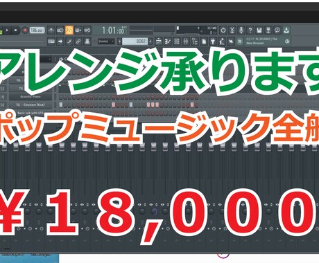 アレンジ(ミックス・マスタリング迄)承ります リハーモナイズ（コード進行の見直し）等にも対応 イメージ1