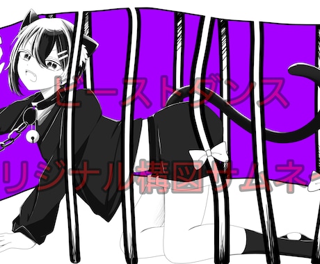 絵柄本家寄せ歌みたオリジナルサムネイル作成します 安く手に入る！あなた専用歌ってみたオリジナルサムネイル！ イメージ1