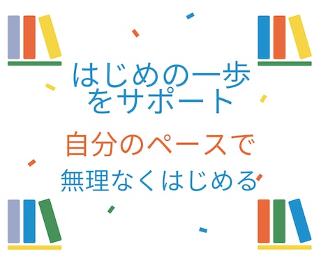 1日1ページでOK！読書習慣をサポートします 電話サービス読書会 本を開くきっかけを一緒に作ります。 イメージ2