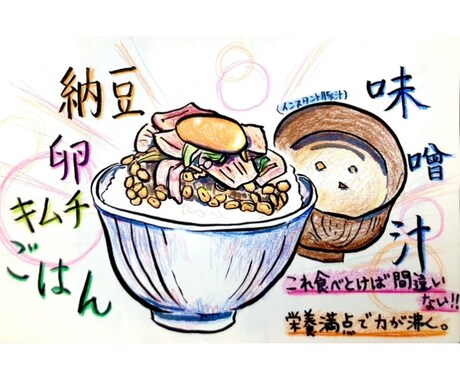 温かみのあるアート描きます 色鉛筆と筆ペンで描いた温かみのあるシンプルアート！ イメージ2