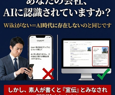 激安でウィキペディア記事を作成します Wikipediaを強力なSEOツールに イメージ2