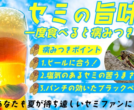 伝わる！ECサイト用の画像を作成します 丸投げOK！ECサイト出品者が訴求ポイントを考えます。 イメージ2