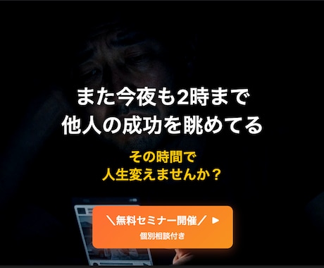 3ヶ月で人生を変えるAI活用個別相談会を開催します 毎晩SNSで他人の成功を眺めているあなたへ| イメージ1