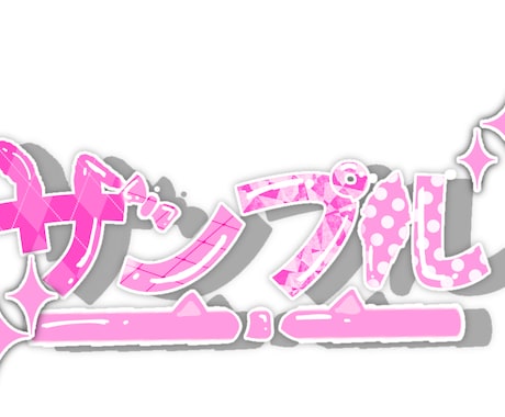 VTuber様向けのロゴを作らせていただきます 未熟者ですが何卒よろしくお願いいたします、、！ イメージ1