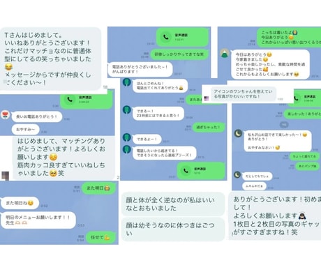 異性にモテるボディメイクを教えます 〜筋トレ、ダイエット、ボディメイクで新しいあなたに〜 イメージ2