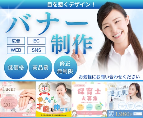 高品質バナーを作成します 目を惹くデザイン！心を込めて丁寧に作成します。 イメージ1