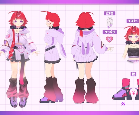 商業利用OK◎立ち絵制作いたします 配信/TRPG/ゲーム/SNSなどお気軽にご相談ください！ イメージ2