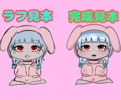 SNSやブログのデフォルメイラストアイコン描きます 二次利用　商用利用無料！2000円で全身デフォルメアイコン！ イメージ2