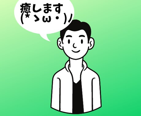 甘えたい女性受け止めます まるでカップルのように、甘えに、、、おいで(^-^) イメージ2