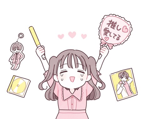 あなたの推し活運占います チケットとりたい方必見！占いの力でサポートします イメージ1