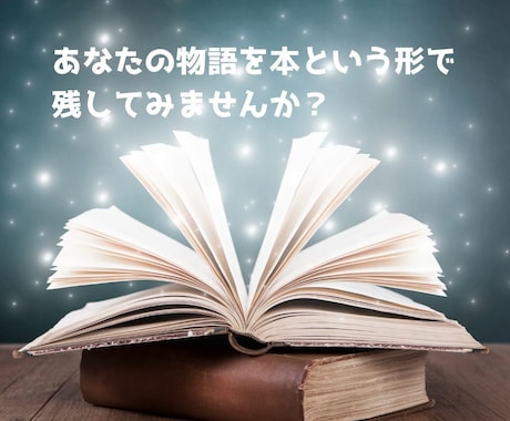 あたなの大切な原稿を電子書籍化いたします ＼kindleに出版できるEPUB形式に仕上げます／ イメージ2
