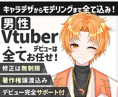 お問い合わせをお待ちいたします イメージ1