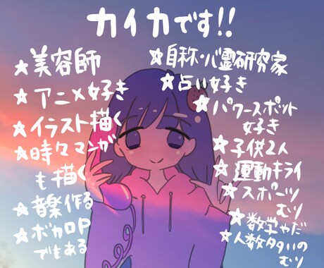 限定！！占い、心霊、スピもあり！愚痴や悩み聞きます なんでも悩み相談！そのモヤモヤを除菌しよ！！ イメージ2