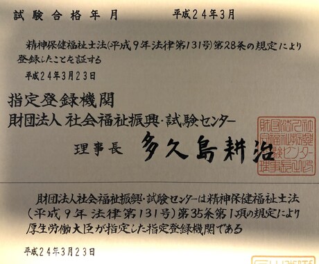 昨日まで選ばれなかった僕らでも明日を持っています 【過去・現在・未来をインタビュー】あなたの物語をお聴きします イメージ2