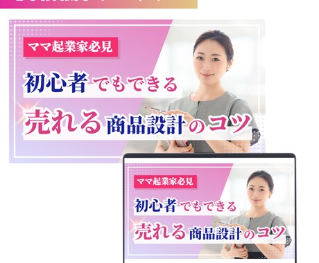 目を惹くYouTubeサムネイル制作します 思わずクリックしたくなる！再生数に繋がるザイン作ります！ イメージ2