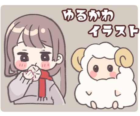 ゆるいシンプルなアイコンイラストを描きます シンプルで使いやすいアイコンはいかがですか？ イメージ1