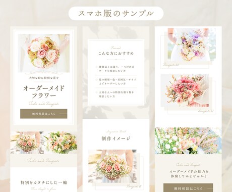 低価格！洗練・おしゃれなホームページを作成します Studioでプロがオリジナルデザインのサイトを作成！ イメージ2