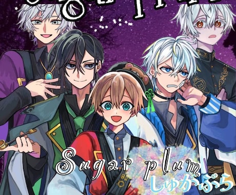 配信者用の声劇シナリオ原作やります 記憶に残る声劇作品の原作をあなたへ イメージ1