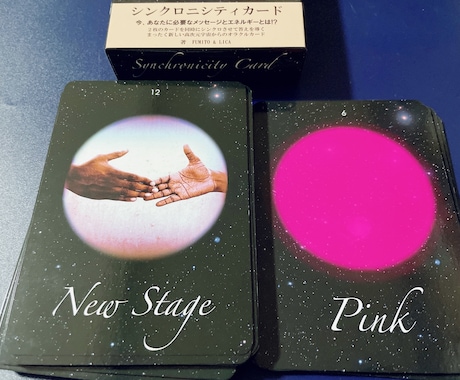 宇宙から今あなたに必要なメッセージお伝えします 高次元宇宙から今、あなたに必要なメッセージ、エネルギーとは… イメージ2