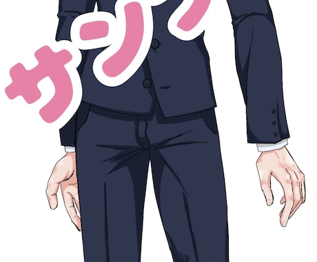 全身立ち絵描きます IRIAMやTRPGで使えるキャラクターを描きます！ イメージ2