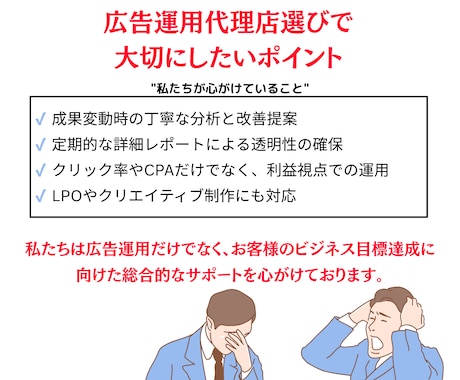 年運用2億×運用歴15年Yahoo広告運用します 新規Yahoo広告の方限定：最大6万円分の広告クーポン イメージ2