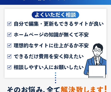 STUDIOでホームページを制作します 【初心者でも安心】ノーコードで簡単管理! イメージ2
