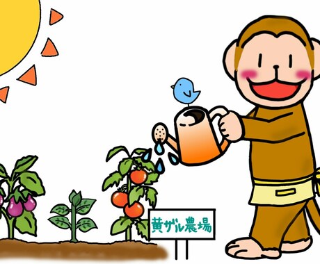 癒し系動物イラスト描きます 見ていてほっこりする様なイラストを描かせてください イメージ1