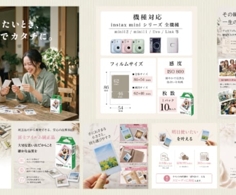 特別価格！印象に残る！魅力ある！画像を作成します ぱっ！と目を惹く魅力な画像＝Amazon・楽天・Yahoo イメージ2