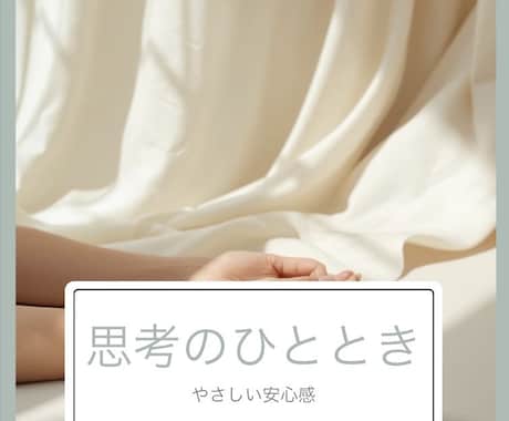 将来や仕事が不安な時にオラクルカードで心を整えます 大手チャット鑑定で★5評価｜心を整えるオラクル鑑定 イメージ2