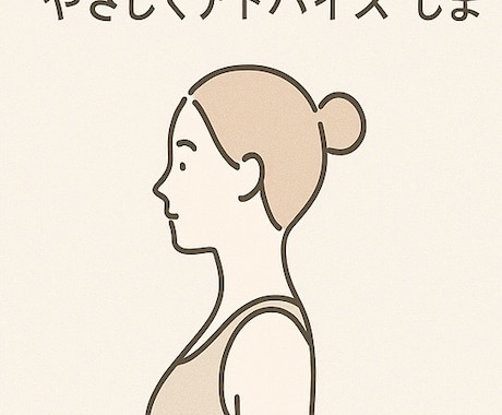 姿勢や身体づかいを“やさしくアドバイス”します 美容・ピラティス好きママが“意識のコツ”をお伝えします イメージ1