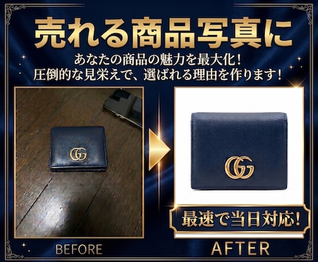 最短当日可能! 背景白抜き・明るさ補正を行います 10枚セットで自然で美しい写真にお仕上げします! イメージ1